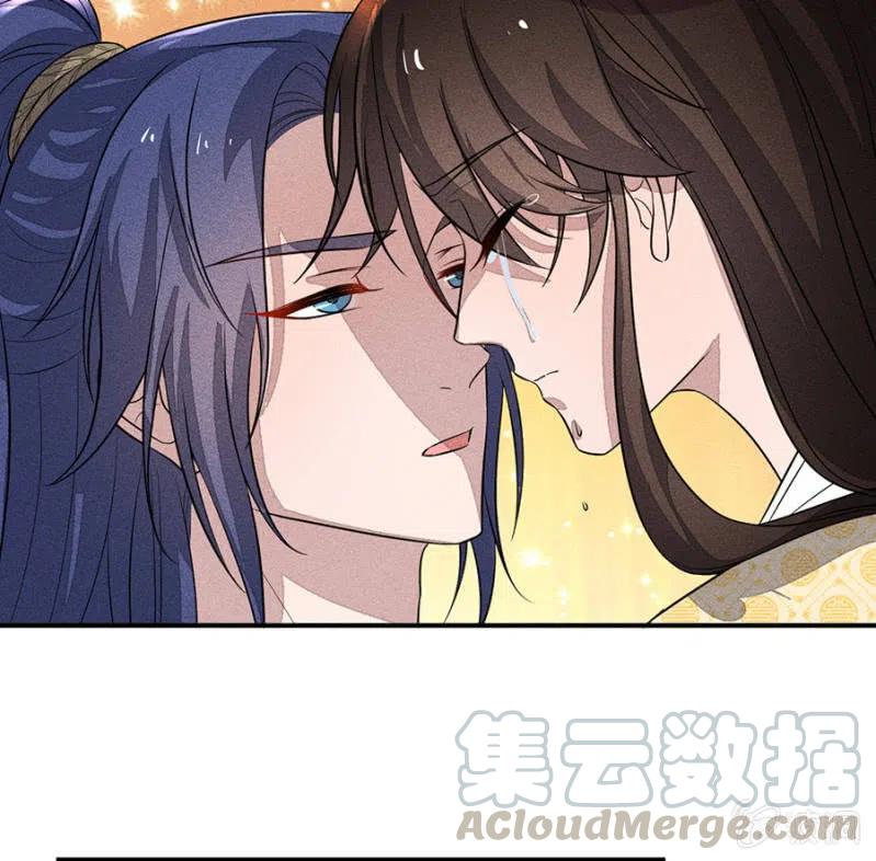 《单挑吧王爷》圣女的力量 第25页