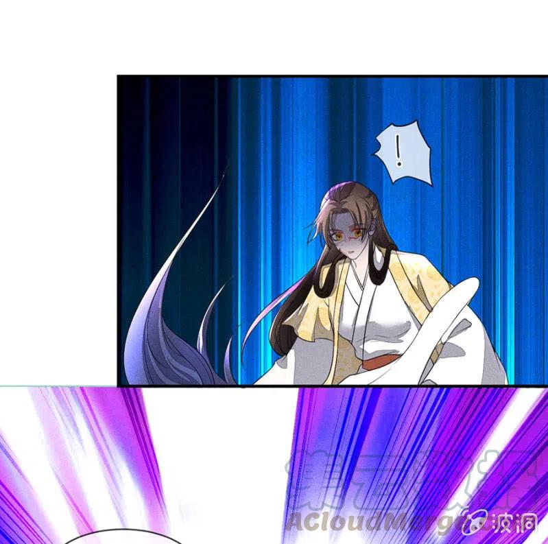《单挑吧王爷》圣女的力量 第5页