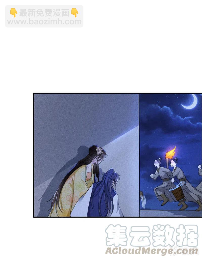 《单挑吧王爷》谋朝篡位 第13页