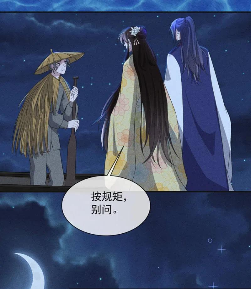 《单挑吧王爷》谋朝篡位 第18页