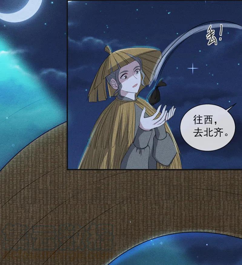 《单挑吧王爷》谋朝篡位 第19页