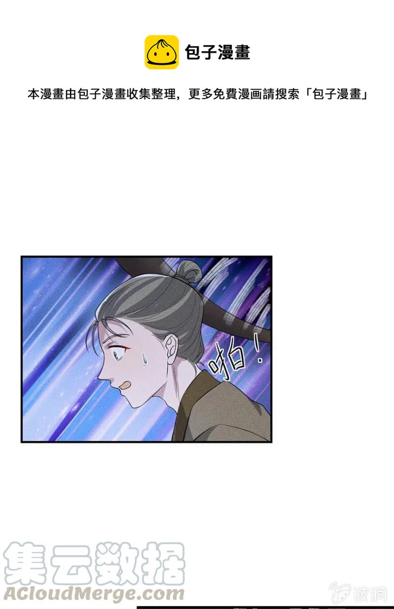 《单挑吧王爷》谋朝篡位 第1页