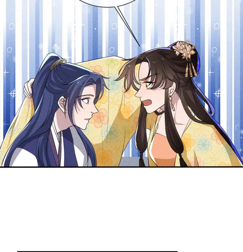 《单挑吧王爷》谋朝篡位 第8页