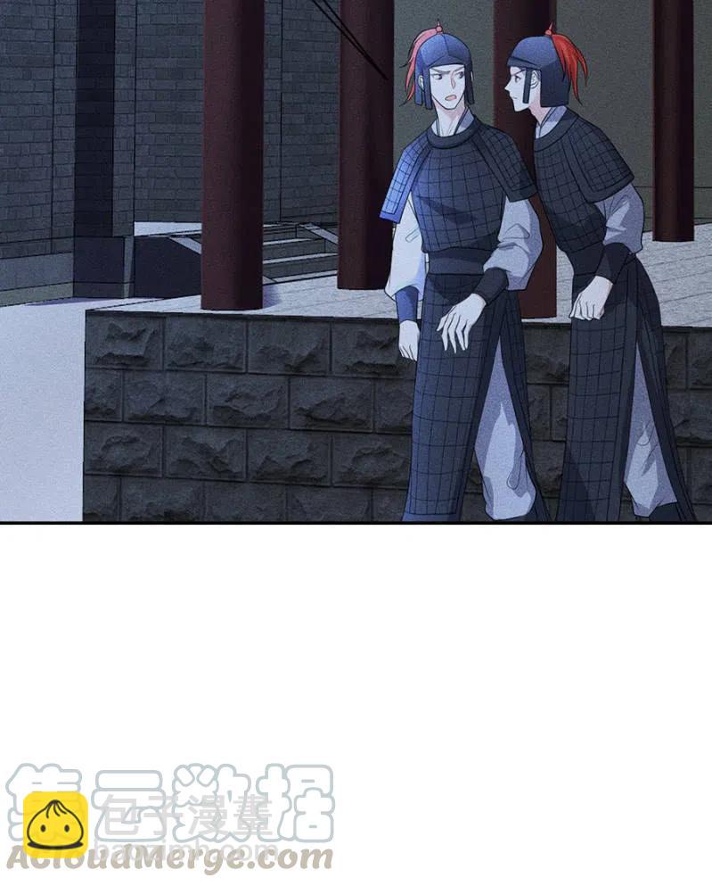 《单挑吧王爷》暗杀！攻城！ 第11页