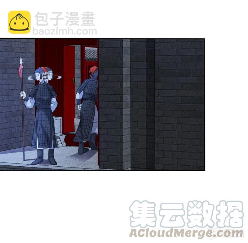 《单挑吧王爷》暗杀！攻城！ 第13页