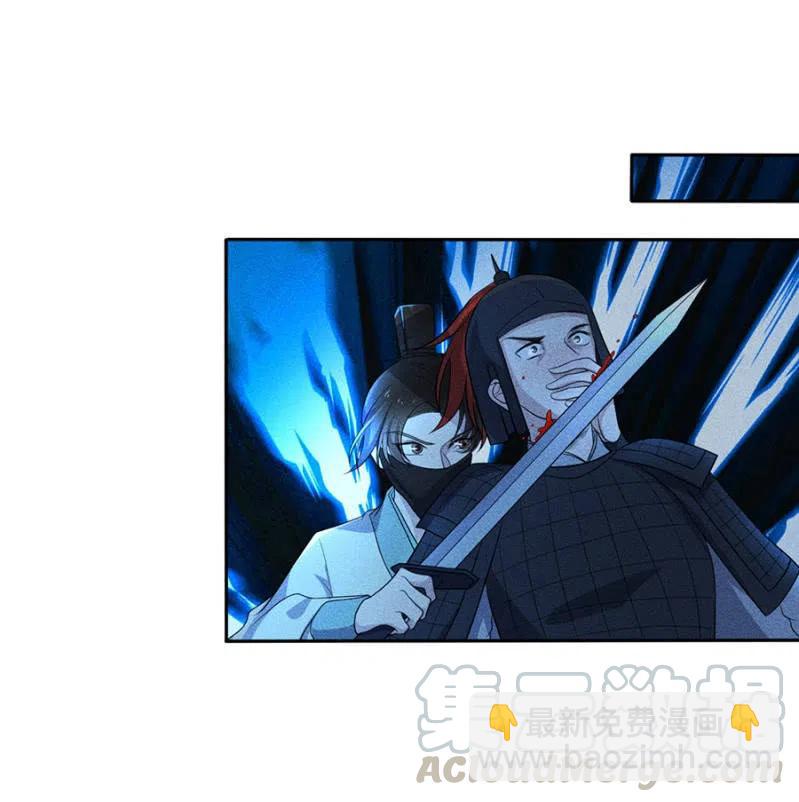 《单挑吧王爷》暗杀！攻城！ 第15页