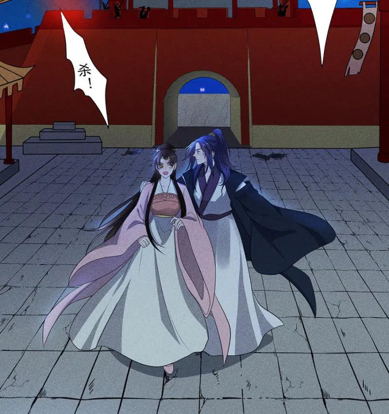 《单挑吧王爷》暗杀！攻城！ 第18页