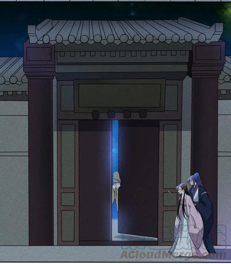《单挑吧王爷》暗杀！攻城！ 第19页