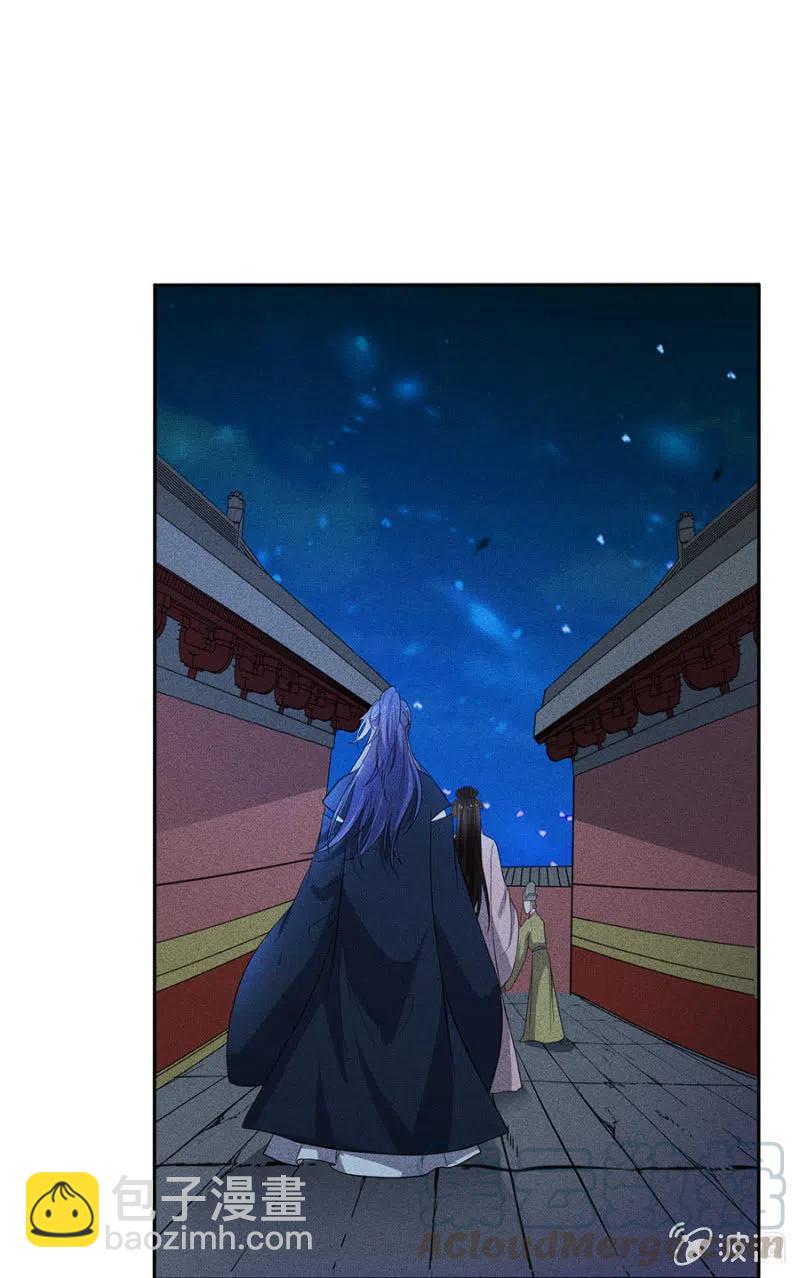 《单挑吧王爷》暗杀！攻城！ 第21页