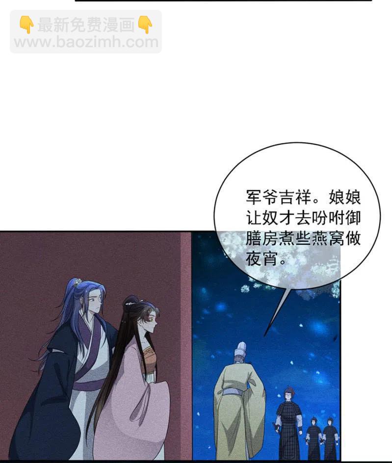 《单挑吧王爷》暗杀！攻城！ 第22页