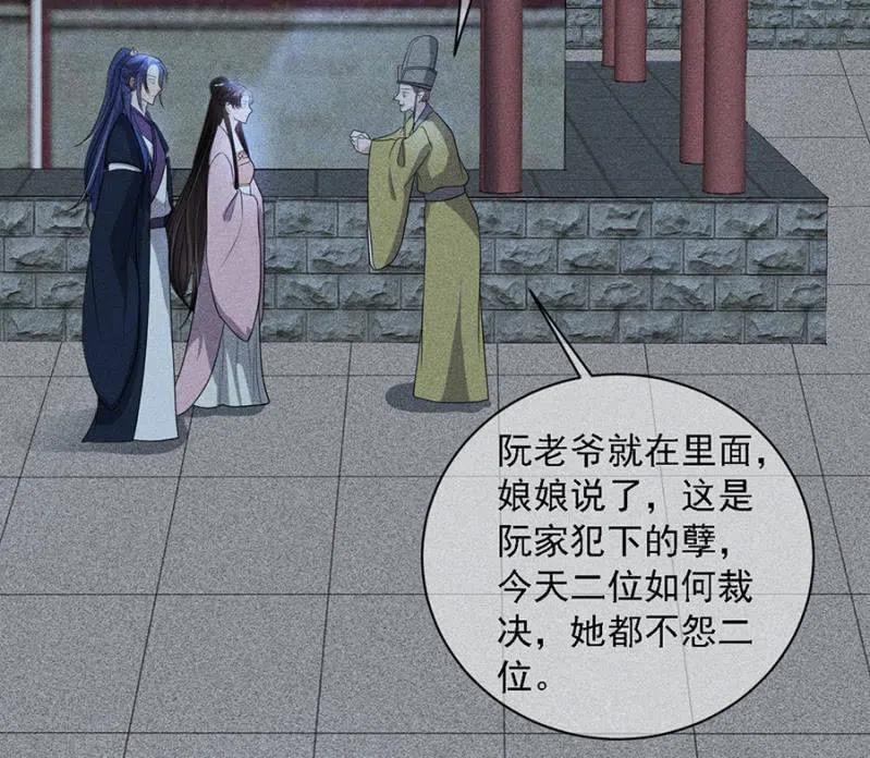 《单挑吧王爷》暗杀！攻城！ 第24页