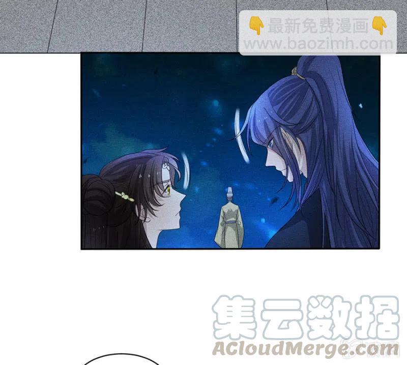 《单挑吧王爷》暗杀！攻城！ 第25页