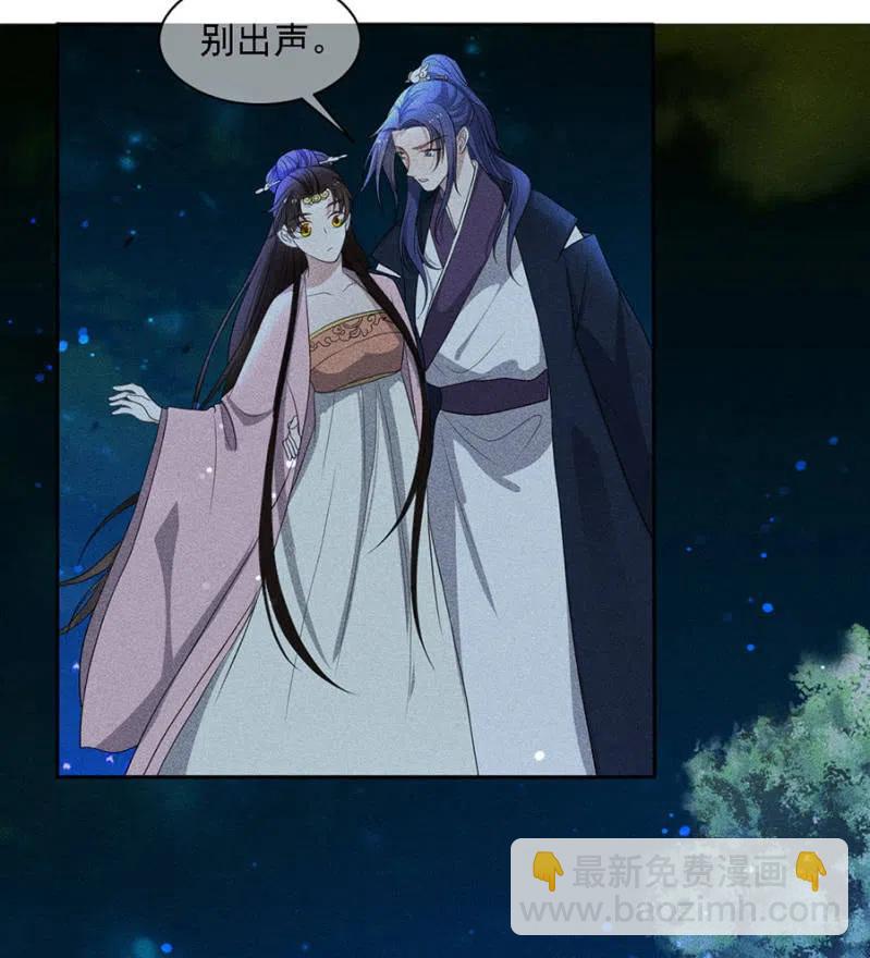 《单挑吧王爷》暗杀！攻城！ 第26页