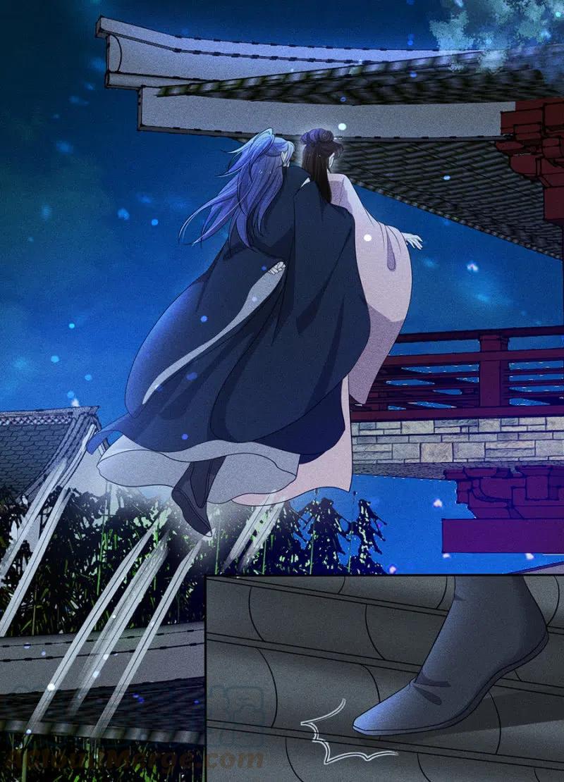 《单挑吧王爷》暗杀！攻城！ 第27页