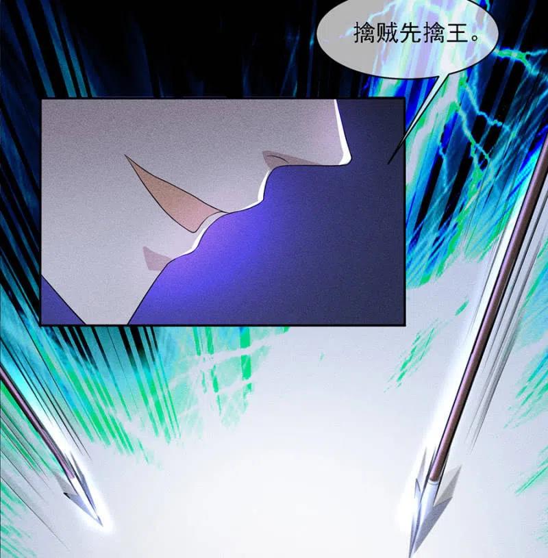《单挑吧王爷》暗杀！攻城！ 第34页