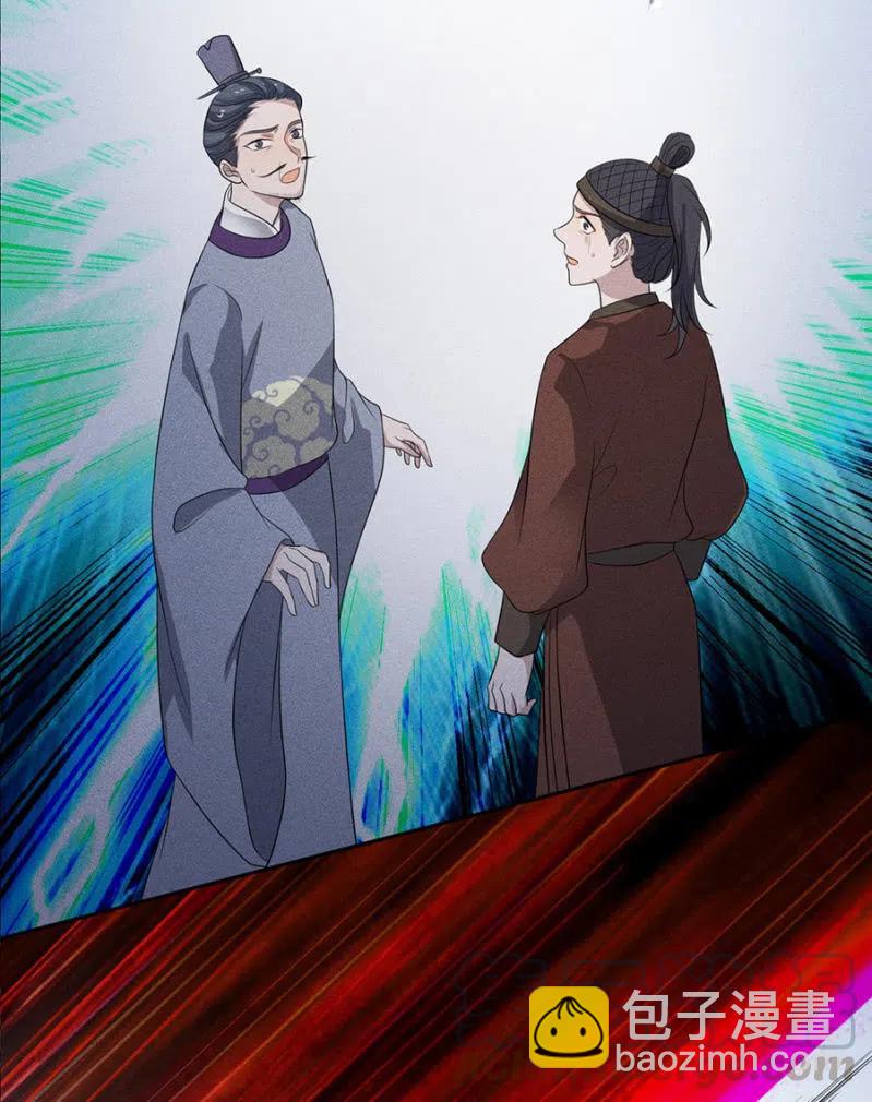 《单挑吧王爷》暗杀！攻城！ 第35页