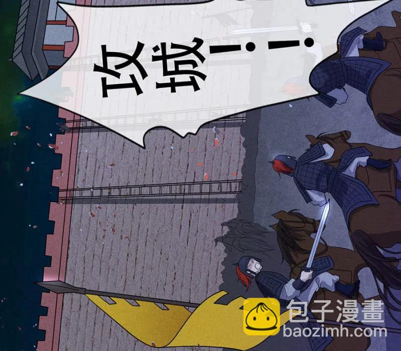 《单挑吧王爷》暗杀！攻城！ 第40页