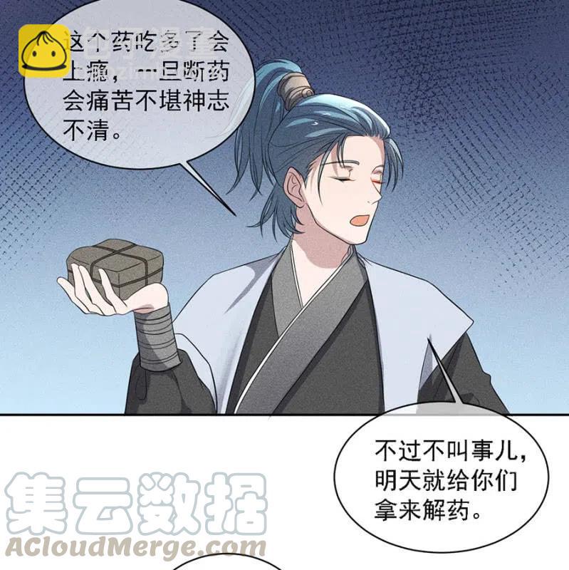 《单挑吧王爷》暗杀！攻城！ 第7页