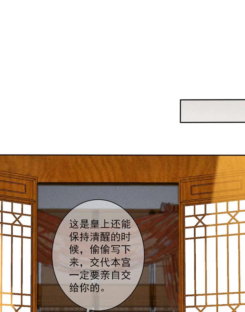 《单挑吧王爷》大团圆永远在一起 第10页