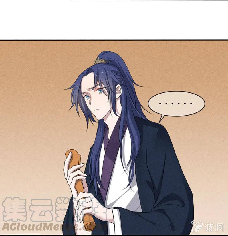 《单挑吧王爷》大团圆永远在一起 第13页