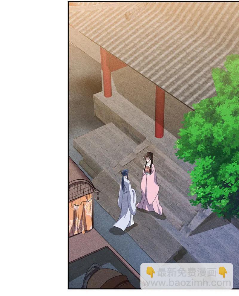 《单挑吧王爷》大团圆永远在一起 第16页