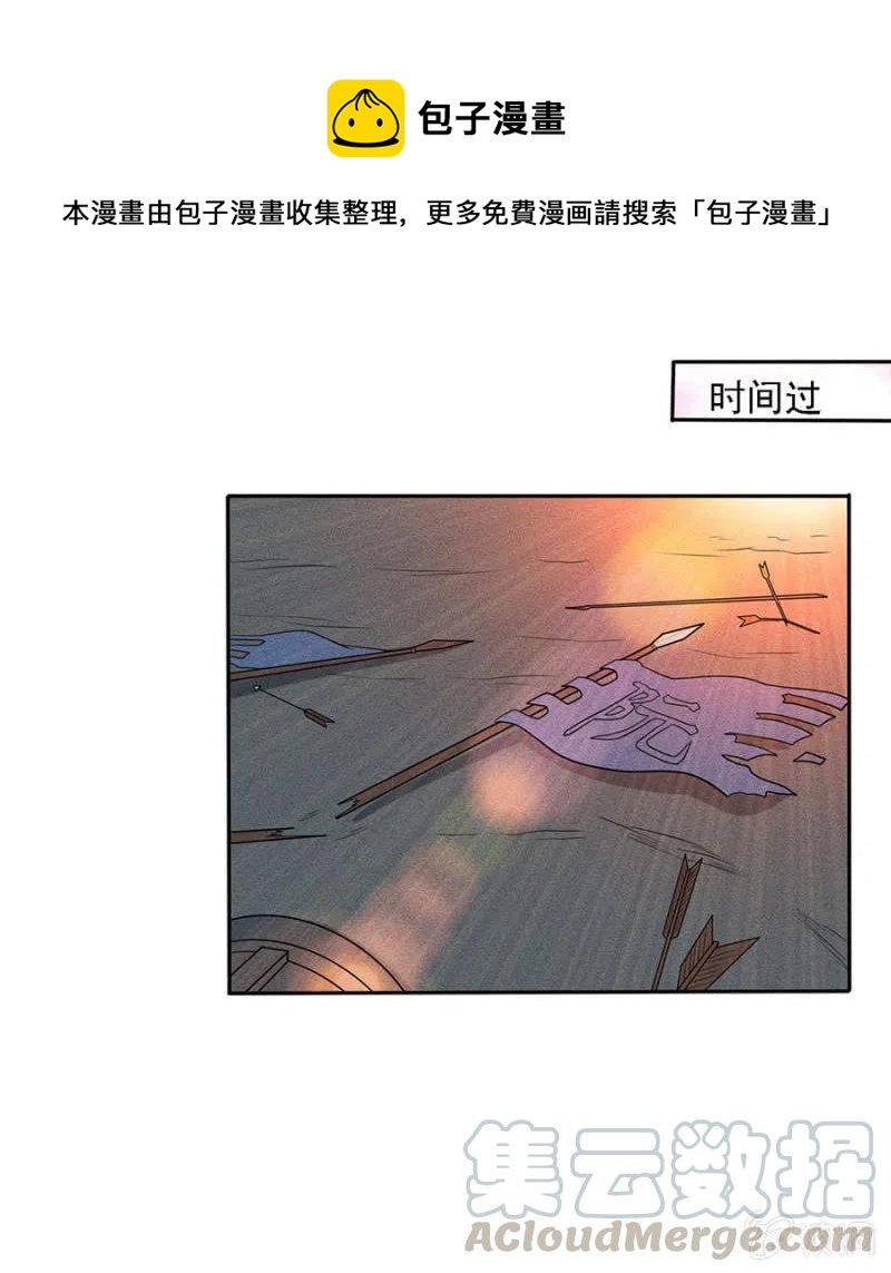 《单挑吧王爷》大团圆永远在一起 第1页