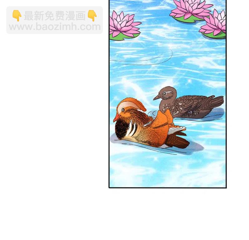 《单挑吧王爷》大团圆永远在一起 第24页