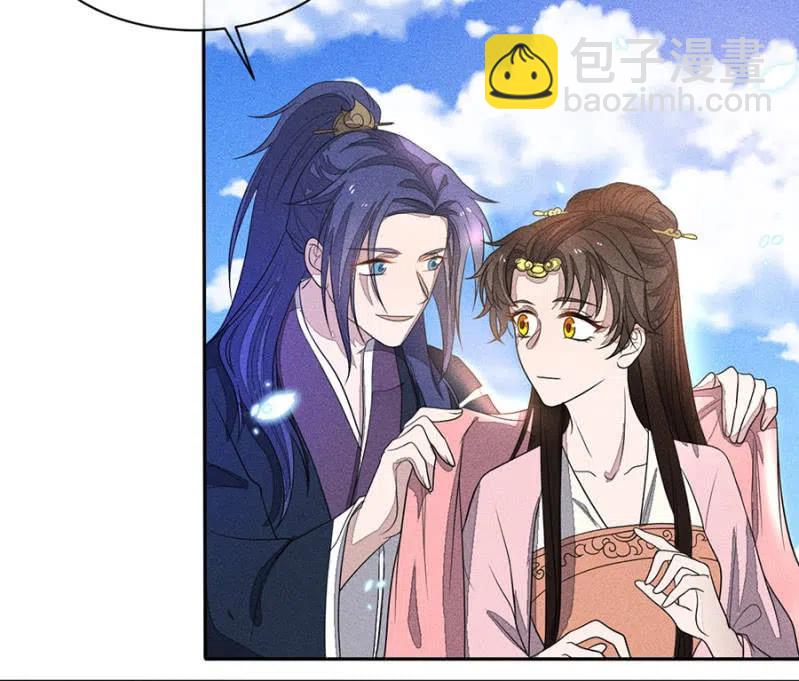 《单挑吧王爷》大团圆永远在一起 第26页