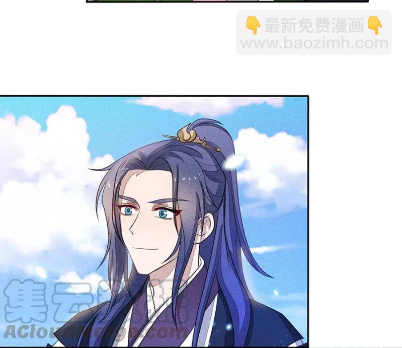 《单挑吧王爷》大团圆永远在一起 第31页