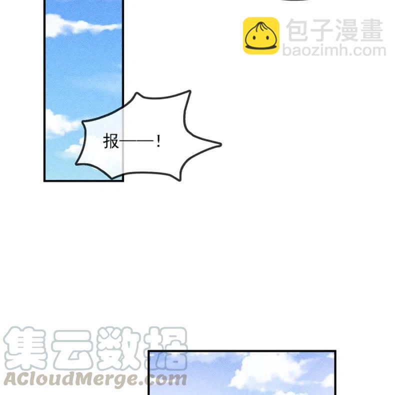 《单挑吧王爷》我来告诉你们真相 第11页