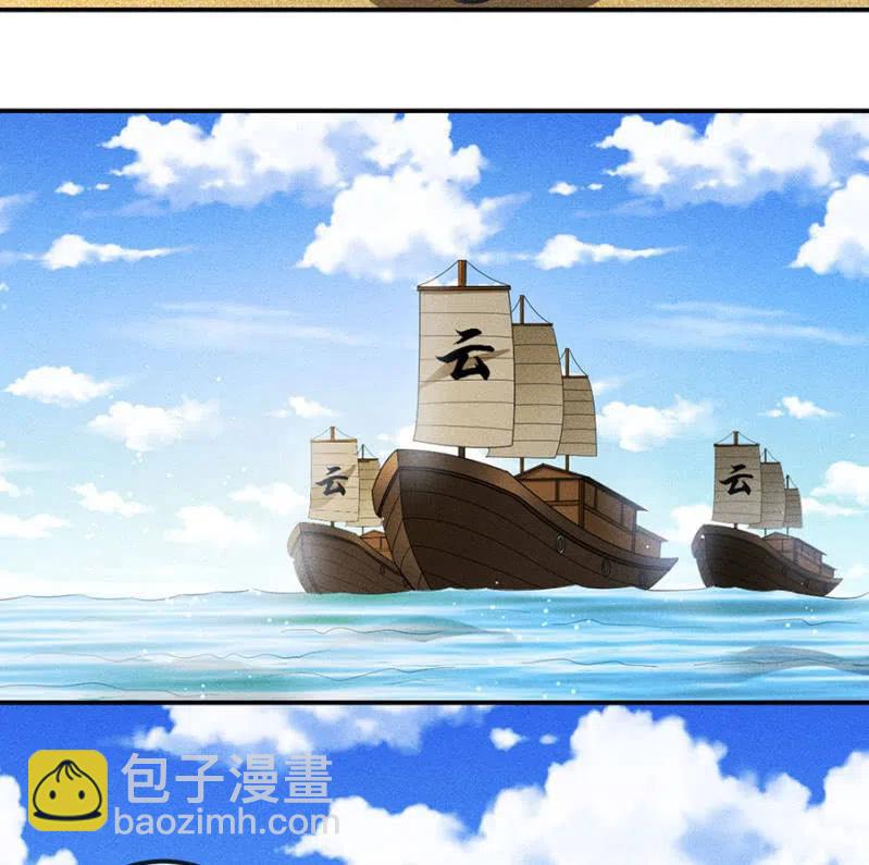 《单挑吧王爷》我来告诉你们真相 第2页