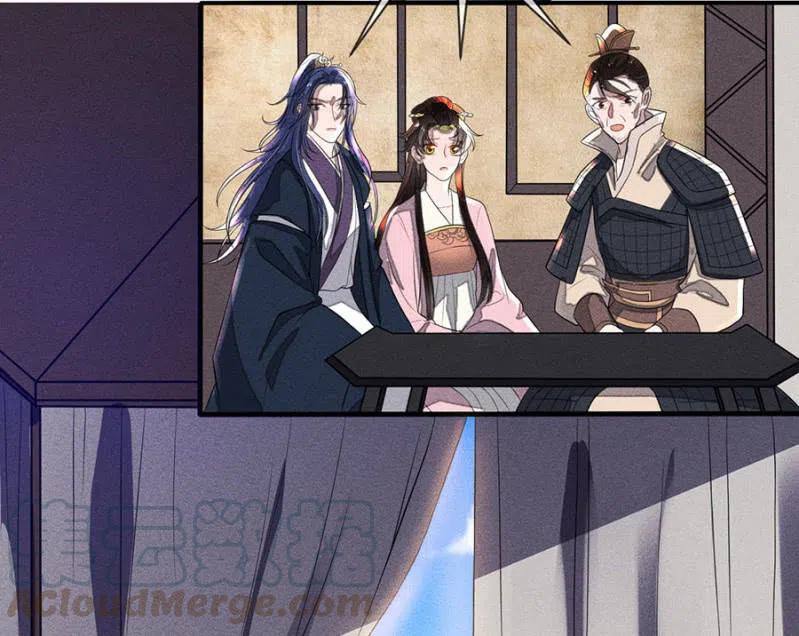 《单挑吧王爷》我来告诉你们真相 第31页
