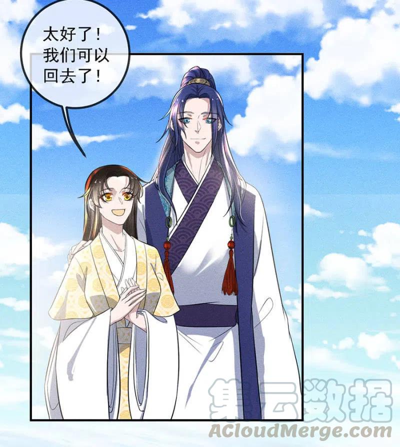 《单挑吧王爷》我来告诉你们真相 第3页