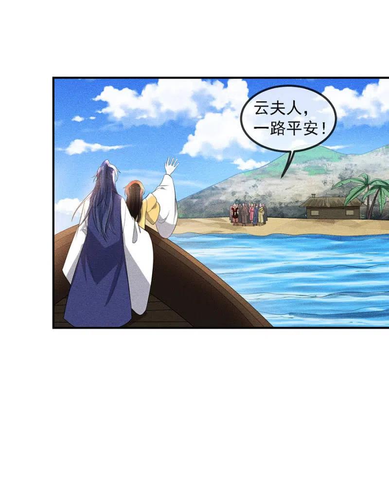 《单挑吧王爷》我来告诉你们真相 第6页