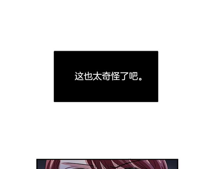 《洗碗大魔王》第1话 你是大魔王！？ 第1页