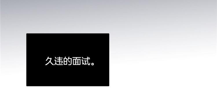 《洗碗大魔王》第1话 你是大魔王！？ 第27页