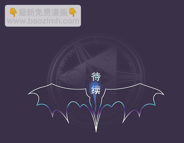 《洗碗大魔王》第1话 你是大魔王！？ 第39页