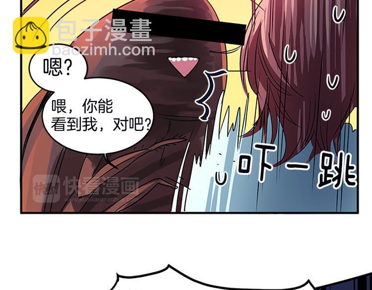 《洗碗大魔王》第1话 你是大魔王！？ 第7页