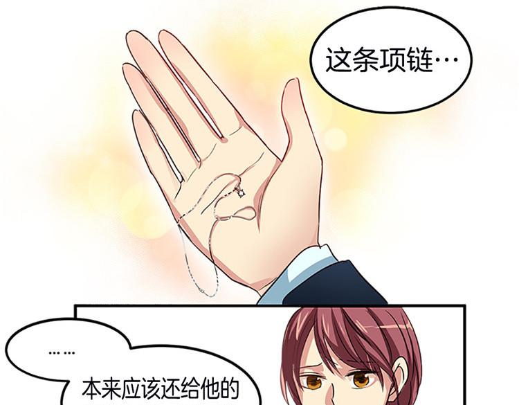 《洗碗大魔王》第2话 幽灵！？ 第1页