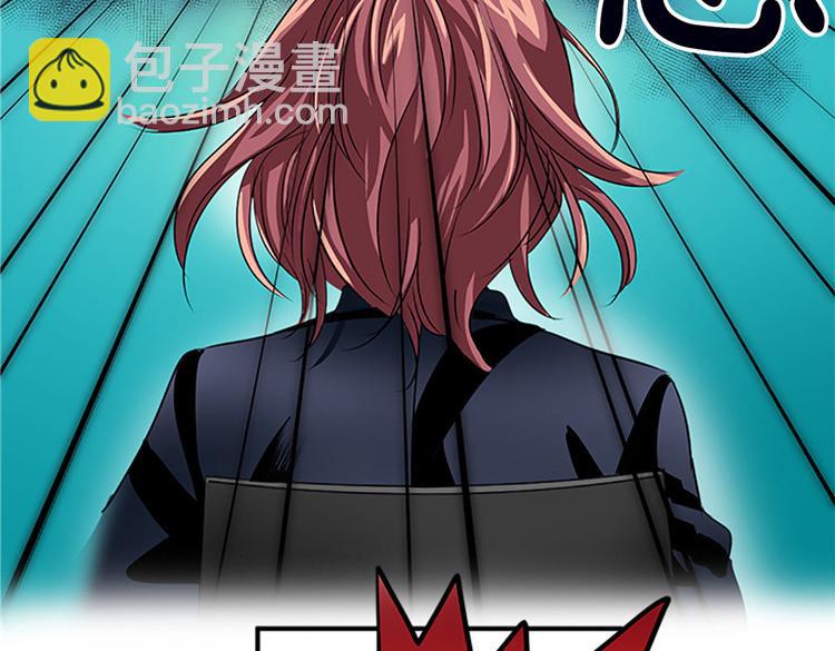 《洗碗大魔王》第2话 幽灵！？ 第22页