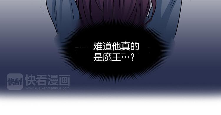 《洗碗大魔王》第4话 小心点 第25页