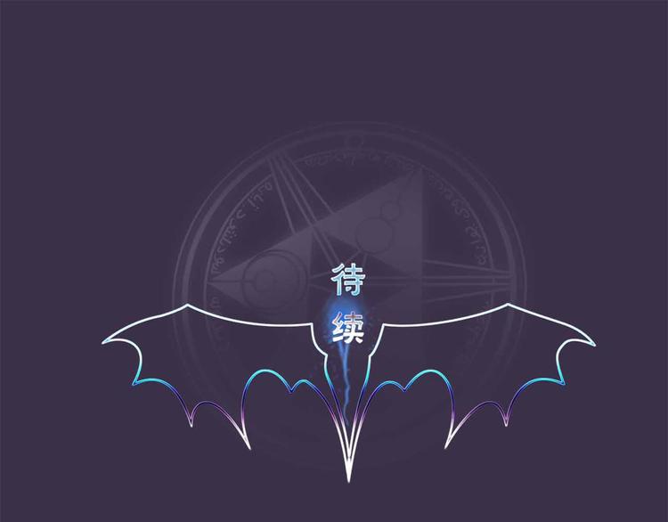 《洗碗大魔王》第3话 前男友 第39页