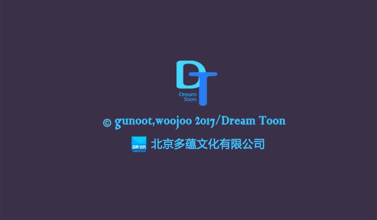 《洗碗大魔王》第3话 前男友 第40页