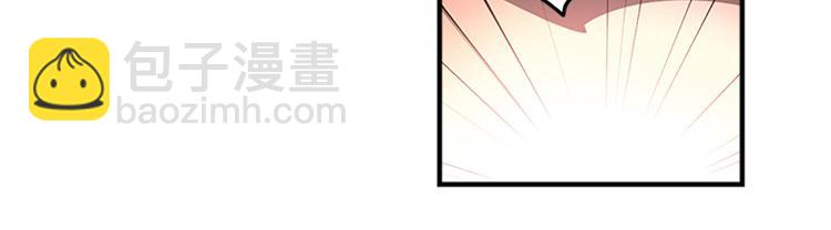 《洗碗大魔王》第8话 前男友是同事 第15页