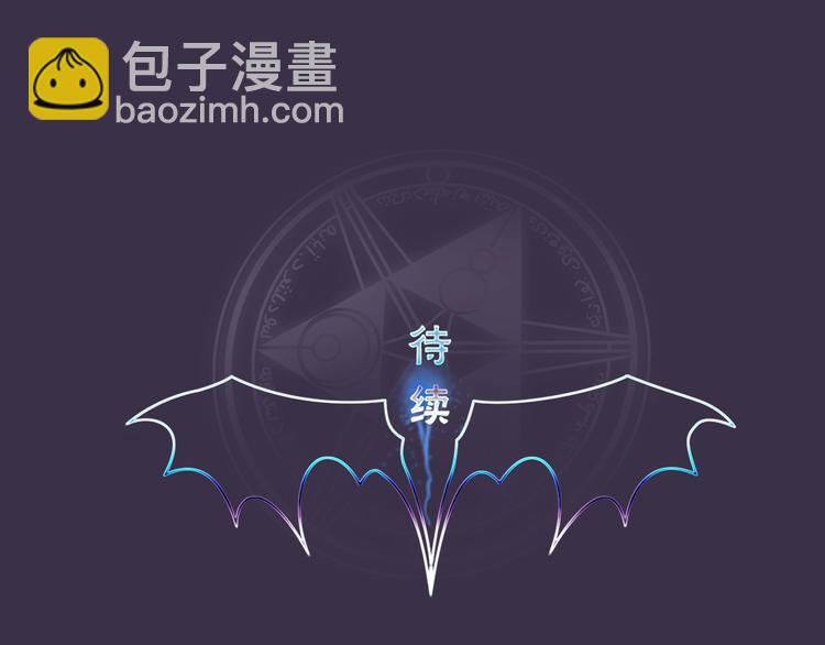 《洗碗大魔王》第8话 前男友是同事 第39页