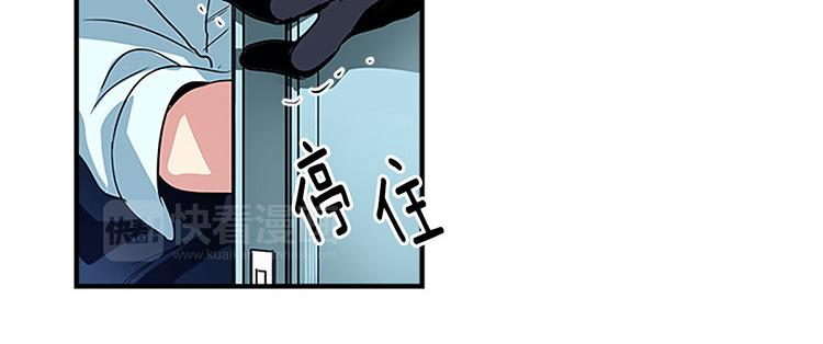 《洗碗大魔王》第6话 实现愿望？ 第39页