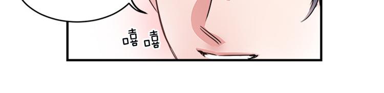 《洗碗大魔王》第7话 灵魂的价值 第13页