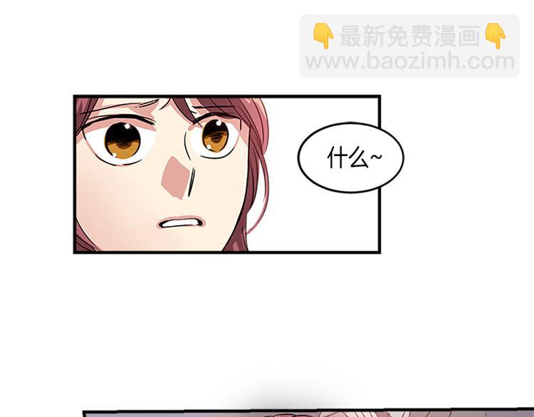 《洗碗大魔王》第7话 灵魂的价值 第18页