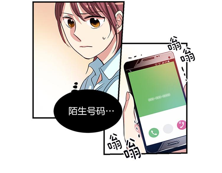 《洗碗大魔王》第7话 灵魂的价值 第37页