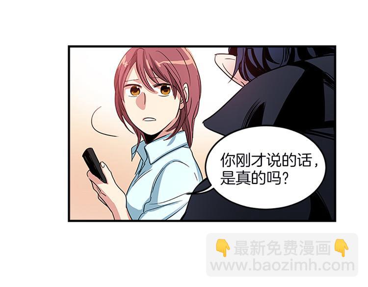 《洗碗大魔王》第7话 灵魂的价值 第39页